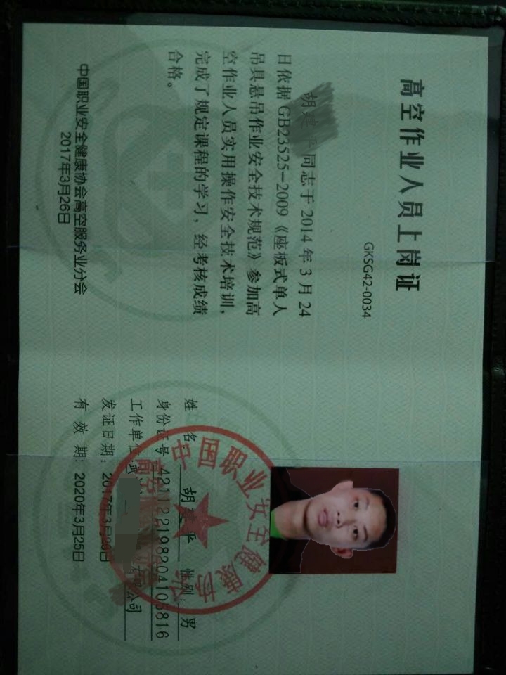 �߿����I(y��)�C